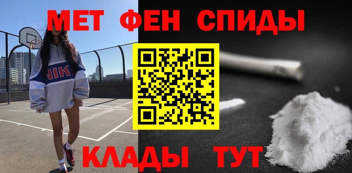 Амфетамин Premium Щёлково