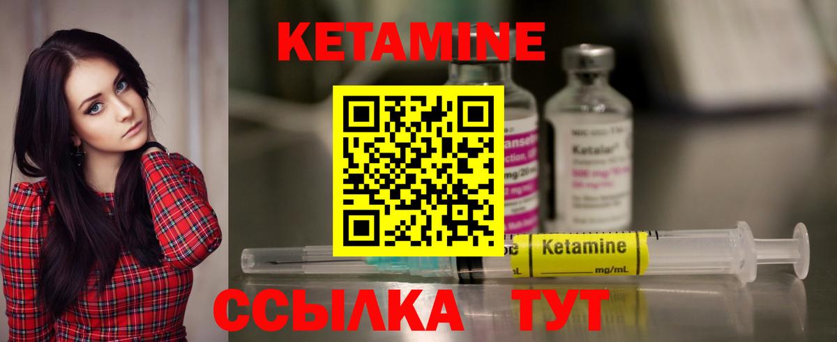 OMG ссылки  Кетамин VHQ  Вход с VPN  Щёлково 