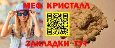 MDMA Моздок