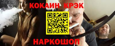 кристаллы Малоярославец
