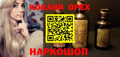 кристаллы Малоярославец