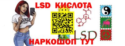 стафф Волгодонск