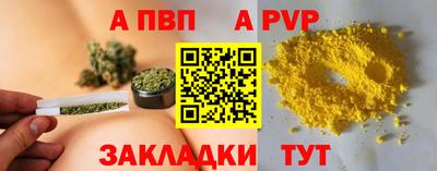мдма Мариинск