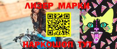 мдма Мариинск