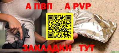 кристаллы Малоярославец