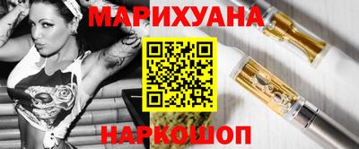 2c-b Малгобек