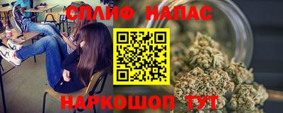 2c-b Малгобек