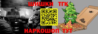мдма Мариинск