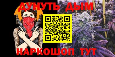 мдма Мариинск