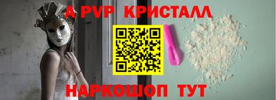 2c-b Малгобек