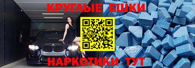 стафф Волжск