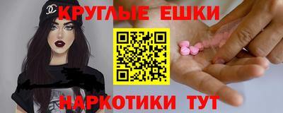 мдма Мариинск