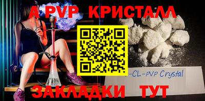 мдма Мариинск