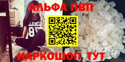 MDMA Premium VHQ Можайск