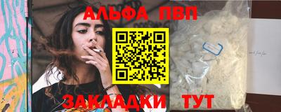 мдма Мариинск