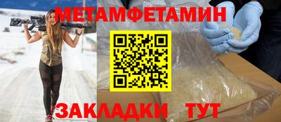 2c-b Малгобек