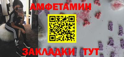2c-b Малгобек