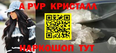 кристаллы Малоярославец