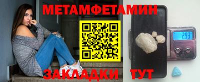 кристаллы Малоярославец