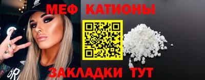 кристаллы Малоярославец