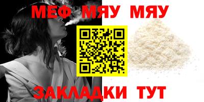мдма Мариинск
