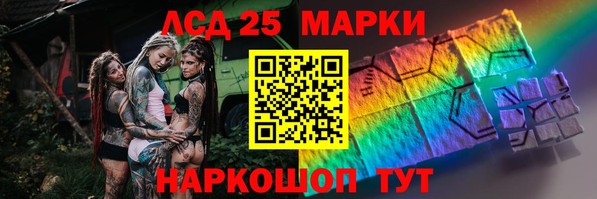 ссылка на мегу зеркало  ЛСД экстази  Вход с VPN  Щёлково  Лсд 25 экстази кислота  LSD-25 экстази ecstasy 